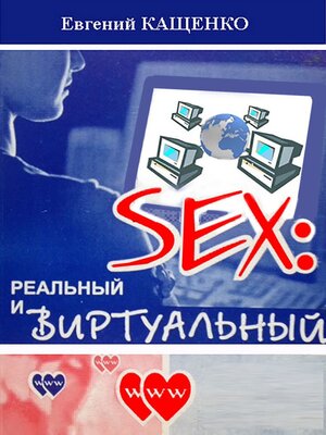 cover image of Sex
